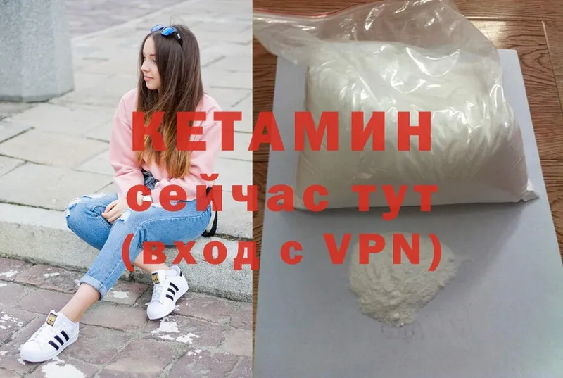 ссылка на мегу ссылки  darknet Telegram  КЕТАМИН ketamine  Шахты 